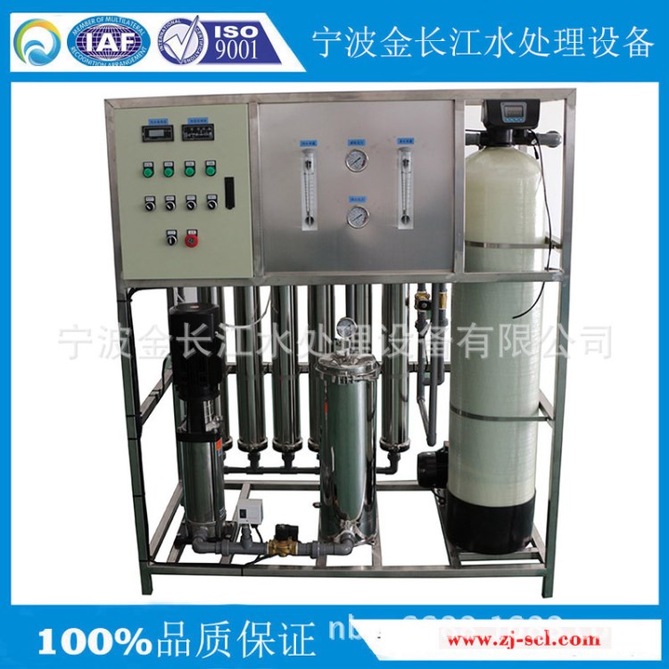 1.5T/H超水生產(chǎn)設(shè)備 礦泉水灌裝生產(chǎn)線 瓶裝水全套設(shè)備凈水設(shè)備