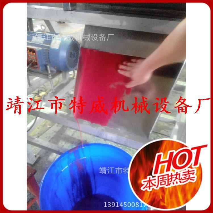 【廠價直銷】黑莓生命果去籽打漿機 食品級304不銹鋼打漿機