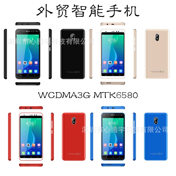 WCDMA3G智能手機(jī) 外貿(mào)出口手機(jī) MTK6580低價(jià)手機(jī)工廠OEM定制批發(fā)