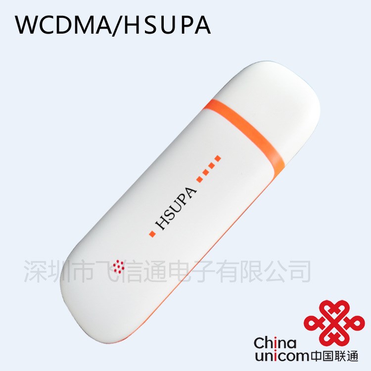 聯(lián)通WCDMA3G無線上網(wǎng)卡設(shè)備 兼容華為E261 語言頻段可定制