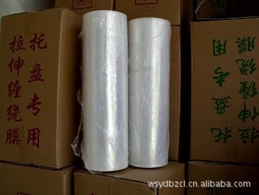 山東濟寧微山拉伸纏纏繞膜包裝膜微山大型供應廠家優惠