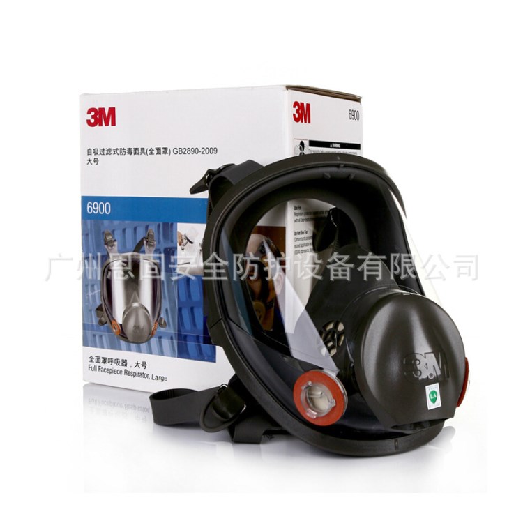 3M 6800防毒面具 噴漆防塵 防毒面具全面具 配濾盒濾棉使用