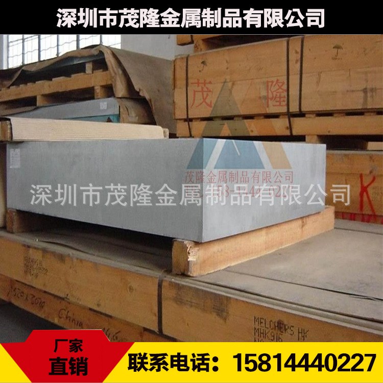 鋁板 2024鋁板 西南高精度合金鋁板 耐腐蝕性能好合金鋁板可定制