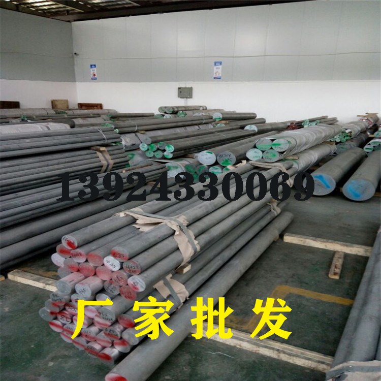 高強度切削加工性能良好的2024-T4鋁棒耐高溫2024-T4鋁板耐熱鋁管