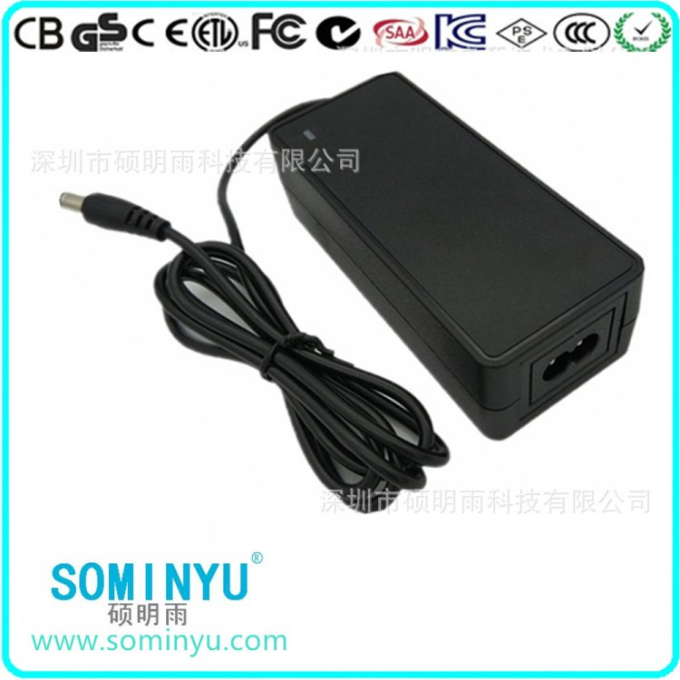 sominyu大功率過24V3A 75W電源適配器 性能好性高