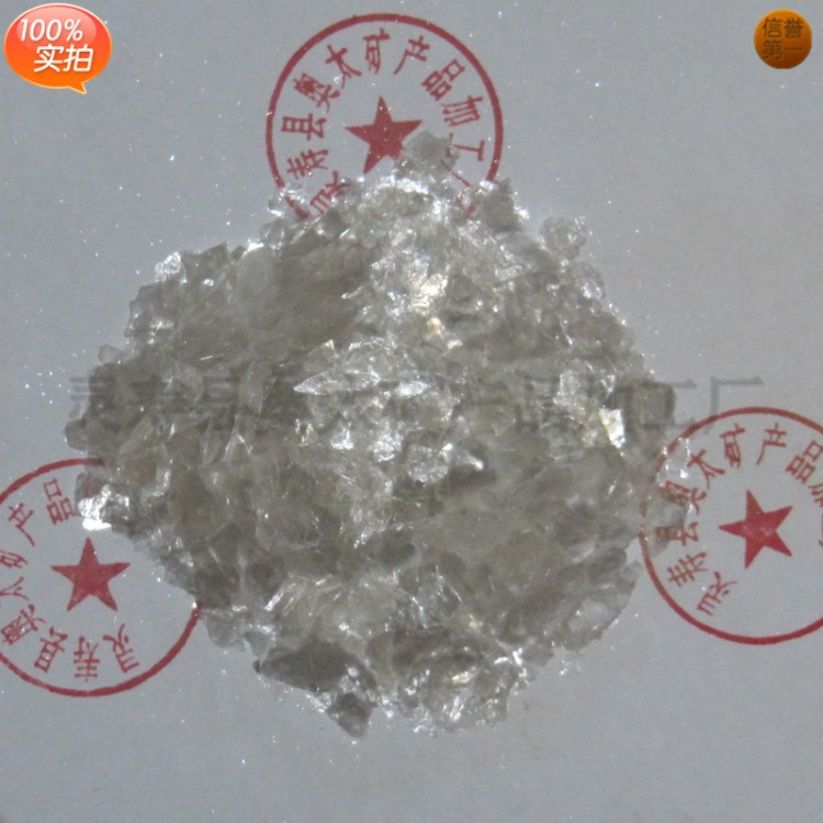 合成云母 珠光云母 合成云母粉1250目