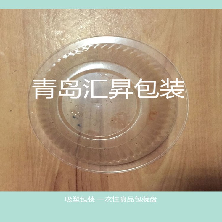 廠家生產(chǎn) pvc 吸塑包裝 一次性塑料托盤 超市專用 支持來樣定做