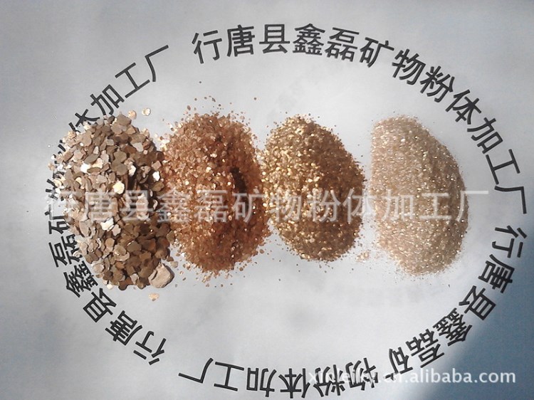 煅燒金云母/80目金云母粉（實力廠家 不滿意隨時退貨）