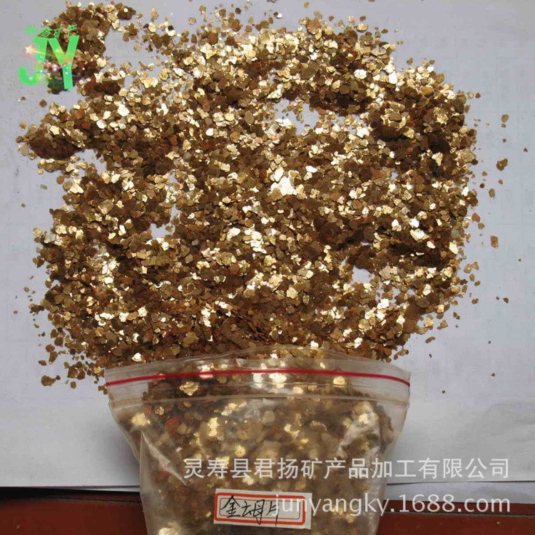 君揚(yáng)礦業(yè)供應(yīng)/天然云母片  濕法云母粉  煅燒金云母/規(guī)格