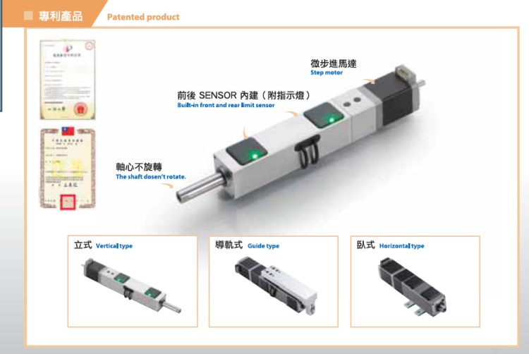原廠直銷 臺(tái)灣晶賀Dasen DK28S-30/60/100-ST 滑臺(tái)式精密電動(dòng)缸