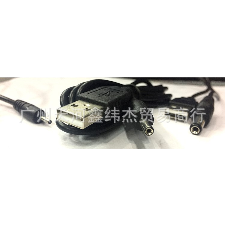 USB线厂家 USB2.0DC2.5电源充电平板专用电源线黑色量充电线