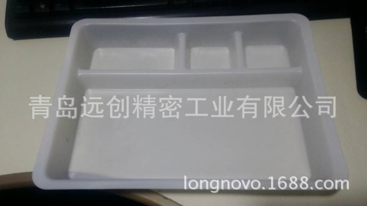 青島遠創(chuàng)  廠家直銷 消毒盤