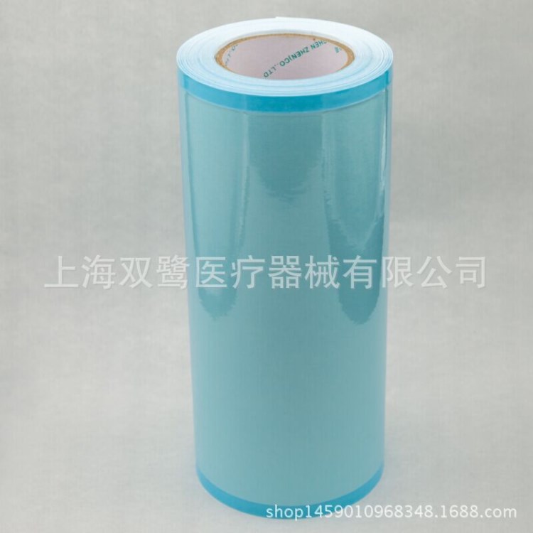 供應醫用卷袋，卷袋，卷袋PU，平面卷袋消毒卷袋立體卷袋