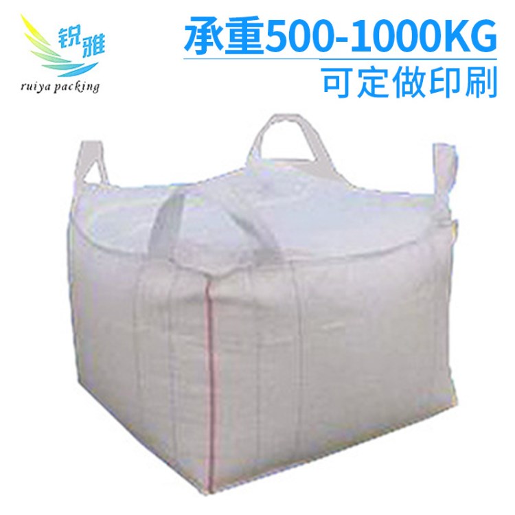聚丙烯集食品集裝袋 白色跨角方型噸袋 批發(fā)生產(chǎn)山東噸袋