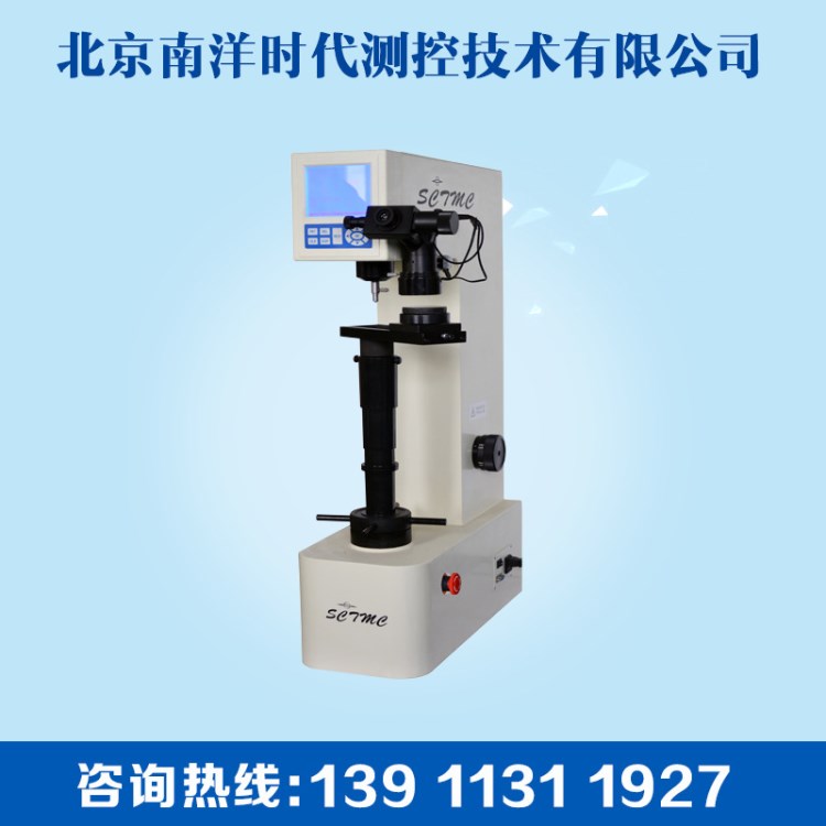 sctmc/尚材570HAD數(shù)顯布洛維硬度計(jì)/光學(xué)布氏洛氏維氏硬度測(cè)量?jī)x
