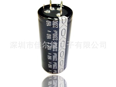 供應(yīng)焊機用鋁電解電容器2200uf160v電解電容器【廠家直供】