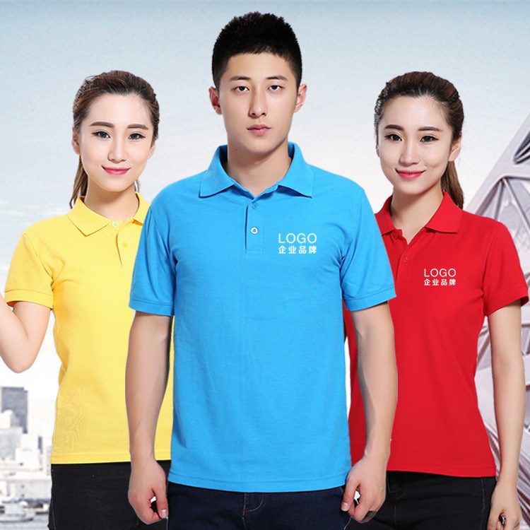 定制企業工作服短袖T恤 團體服天藍色 翻領POLO衫工衣印字LOGO