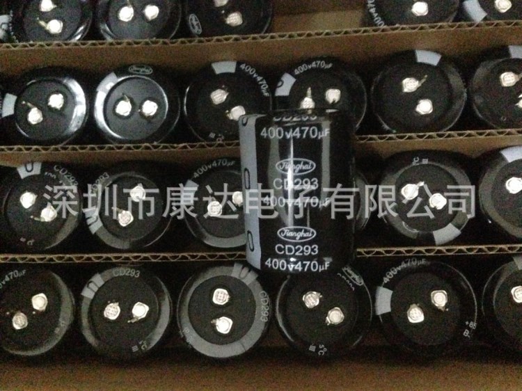 400v470uf鋁電解電容器 35*45 全新江海CD293 焊機維修用