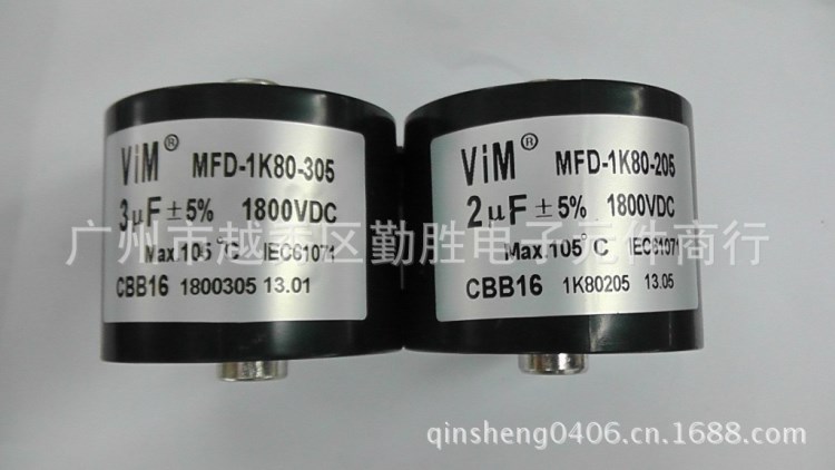 CBB15 焊機用穩(wěn)壓電容器 1200V1UF