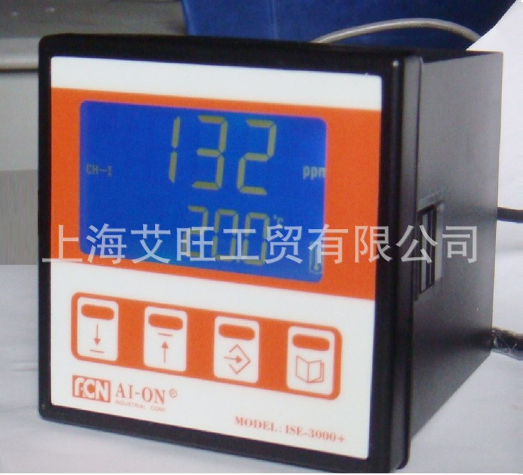 廠家直供臺灣AI-ON品牌水質硬度在線監控 鍋爐水質實時監測