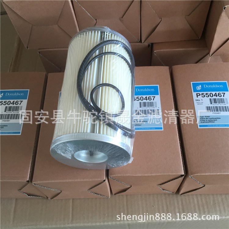 晟金濾業(yè)現(xiàn)貨供應(yīng)唐納森P550467油水分離濾芯 全面代替使用