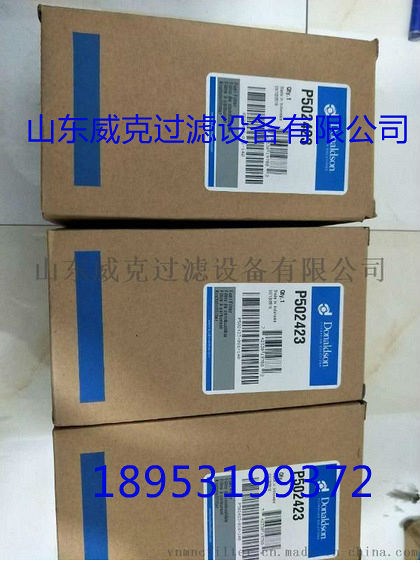 原裝唐納森濾芯P550596,大量現(xiàn)貨P551210液壓油過濾器濾芯除雜質(zhì)