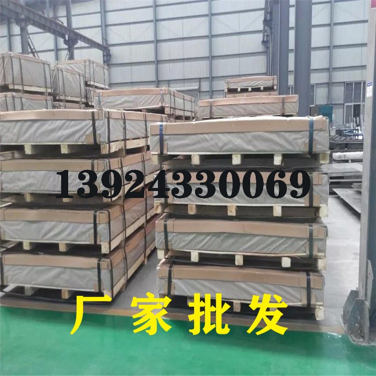 工業用1050鋁合金抗腐蝕塑性加工性能好鋁卷1050鋁板高導電導熱