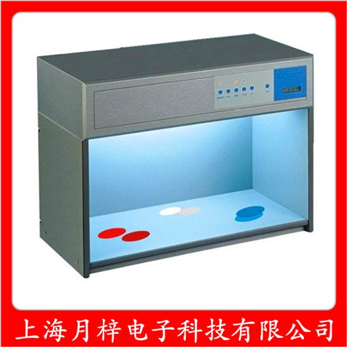 供應標準光源對色燈箱 四光源五光源對色燈箱F D65 TL84 UV