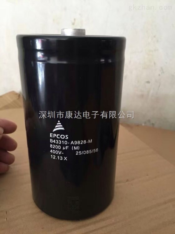 B43310-A5828-M 450v8200uf電解電容 全新原裝EPCOS 匯川變頻器用