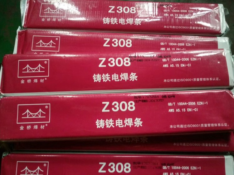 供應(yīng)天津金橋Z308鑄鐵焊條EZNi-1鎳鑄鐵焊條 灰口鑄鐵