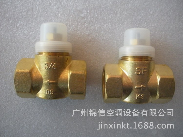 原裝順風空調配件 順風電動二通閥閥體DN20 黃銅電動閥