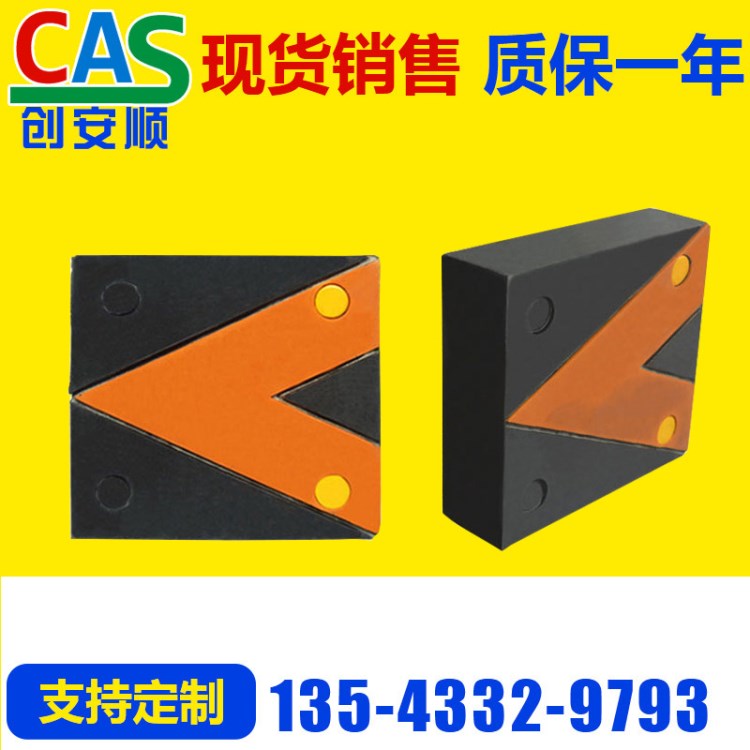 廠家直銷倉(cāng)庫(kù)防撞塊碼頭防撞膠防護(hù)膠護(hù)墻塊物流碼頭卸貨臺(tái)專用