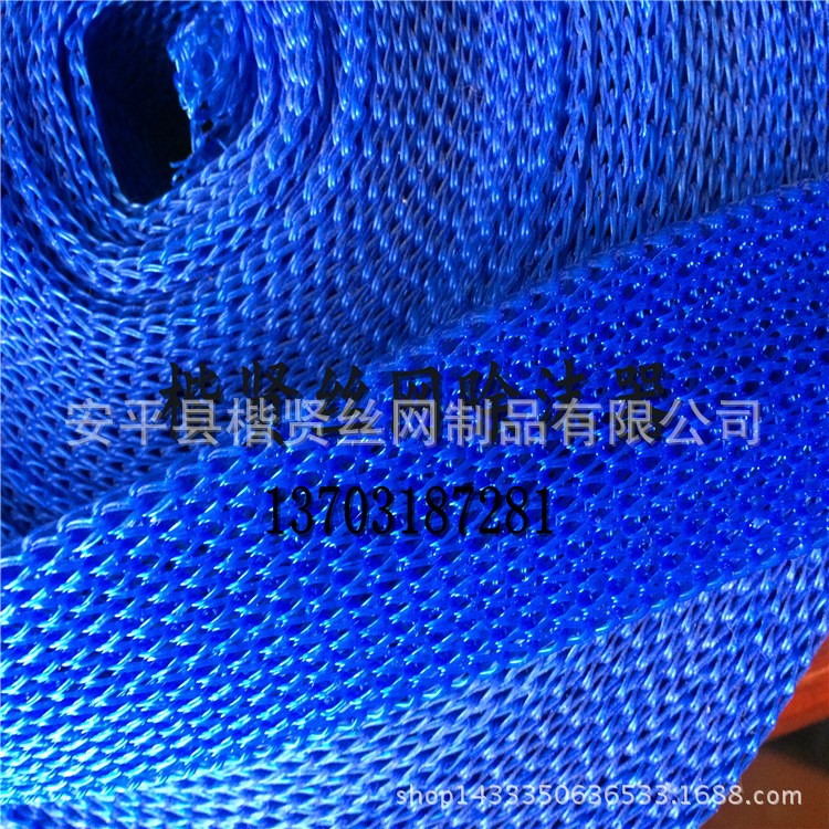 聚乙烯汽液過濾網(wǎng)40-100塑料氣液過濾網(wǎng)140-400pp汽液過濾網(wǎng)