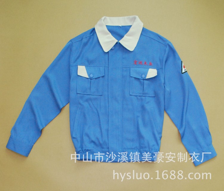 廠家定做批發(fā)廣東工作服制服工程部服裝廠服工裝定做勞保服 廠服