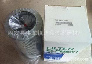 源鑫供應(yīng)大生濾芯PHMLS0610UW