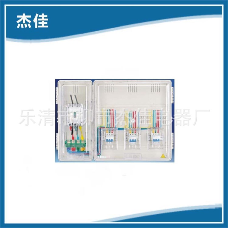 三相PC透明电表箱  三相多功能计量电表箱