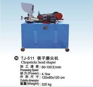 工藝筷子機 筷子機 竹木機械