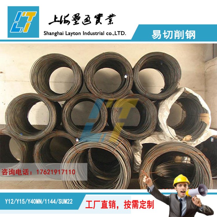現貨供應Y35易車鐵 Y35園鋼 Y35管材 規格 質量 可訂做
