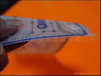 供應 烘干型低溫導電銀漿