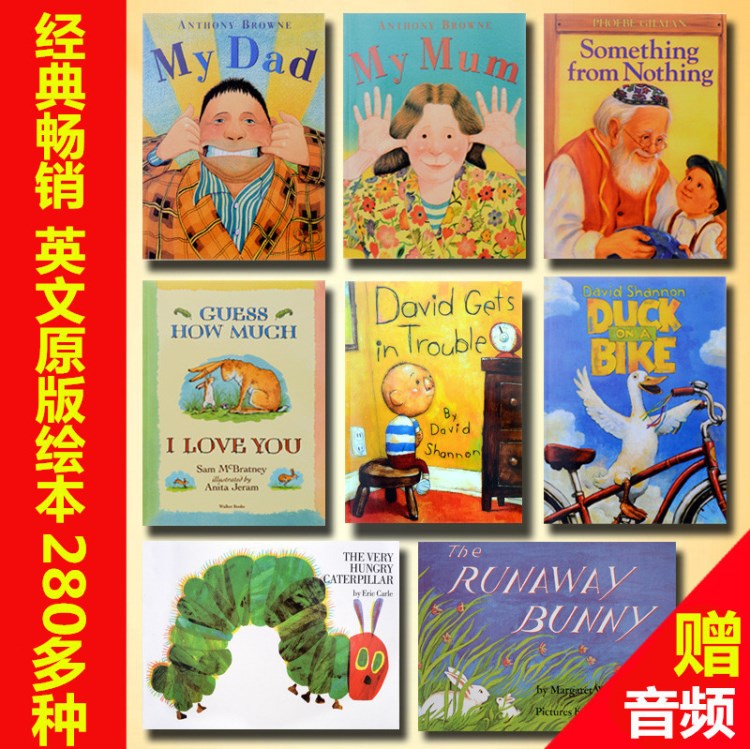 英文膠裝繪本280多種幼兒園小學(xué)英語培訓(xùn)輔導(dǎo)班兒童圖畫書