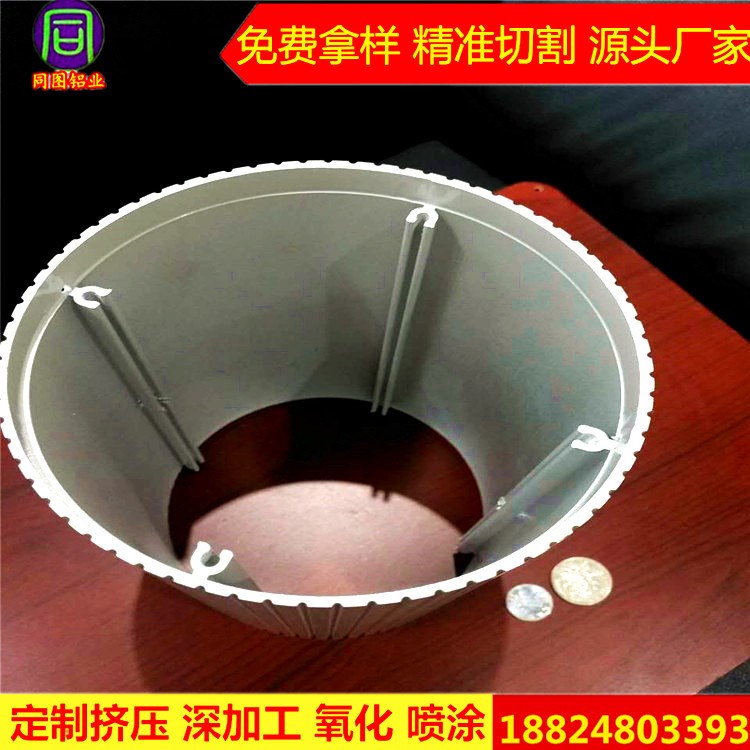 廠家現(xiàn)模異型鋁合金型材 螺紋花紋鋁合金圓管 音響鋁管外盒深加工