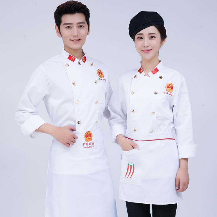春秋長袖廚師服加工定做蛋糕店面包房后廚工作服酒店餐廳服定制