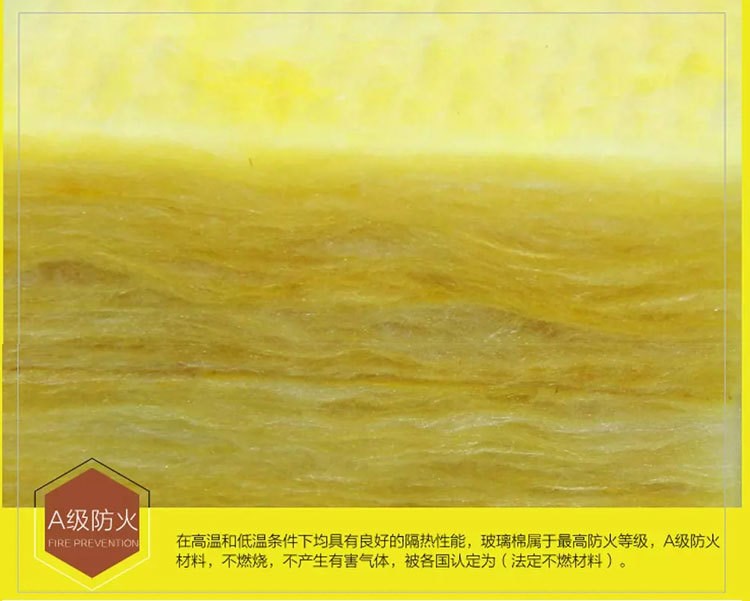 玻璃棉板玻璃棉吸音板玻璃棉隔音板外墻玻璃棉隔離帶