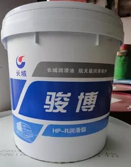 供應長城駿博高溫潤滑脂 現貨供應HP-R車用潤滑脂15kg 高溫脂
