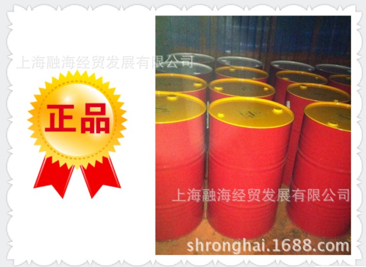供應(yīng)可耐壓F220齒輪油 工業(yè)潤(rùn)滑油