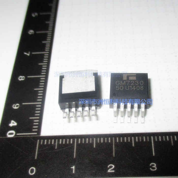 GM7230-5.0A5R GM7230-5.0  降壓芯片電源可調(diào)