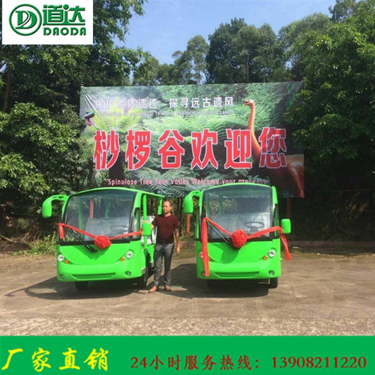 貴州貴陽遵義六盤水昭通 電動(dòng)四輪觀光車景區(qū)新能源電動(dòng)老爺車