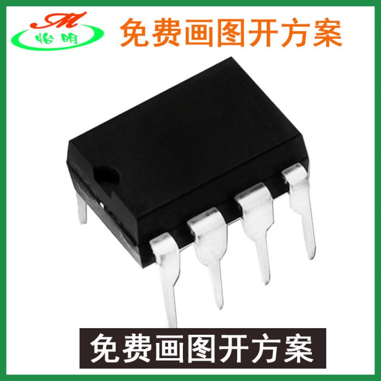 原廠電源芯片IC PN8370 DIP 15W 5V2A 5V2.4A蘋果6充電器電源IC