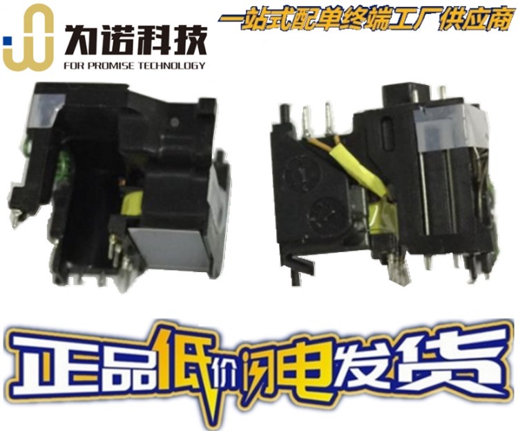 蘋果手機(jī)iPhone綠點(diǎn)5V1A充電器頭專用變壓器 電感 支架 電容配套