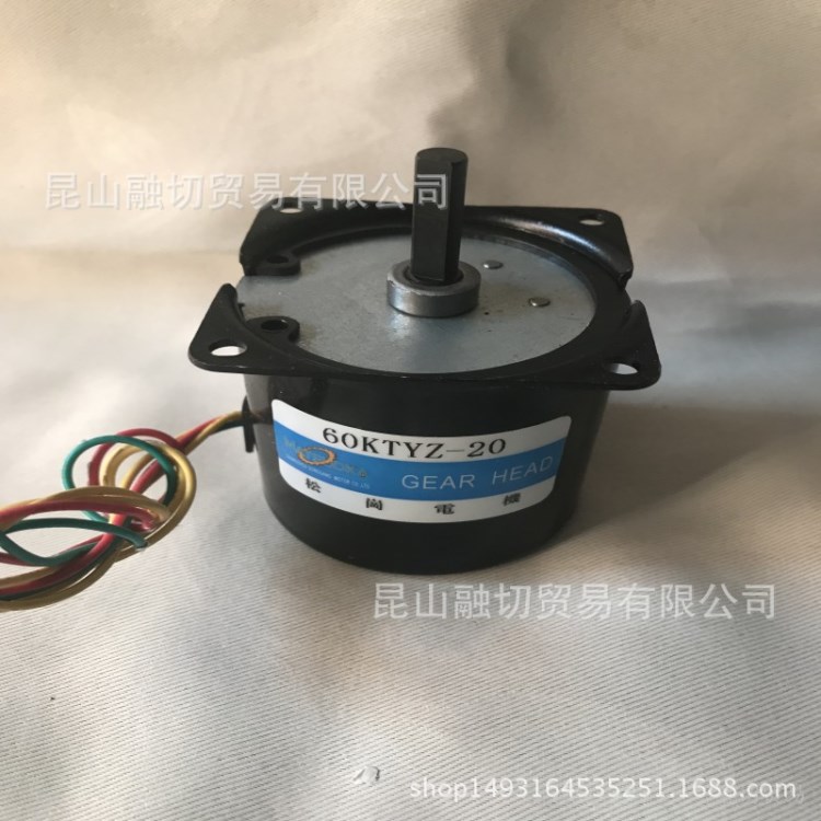 60KTYZ-20轉(zhuǎn)永磁同步電機(jī)220V  齒輪減速電機(jī)電機(jī)馬達(dá)軸7MM中心